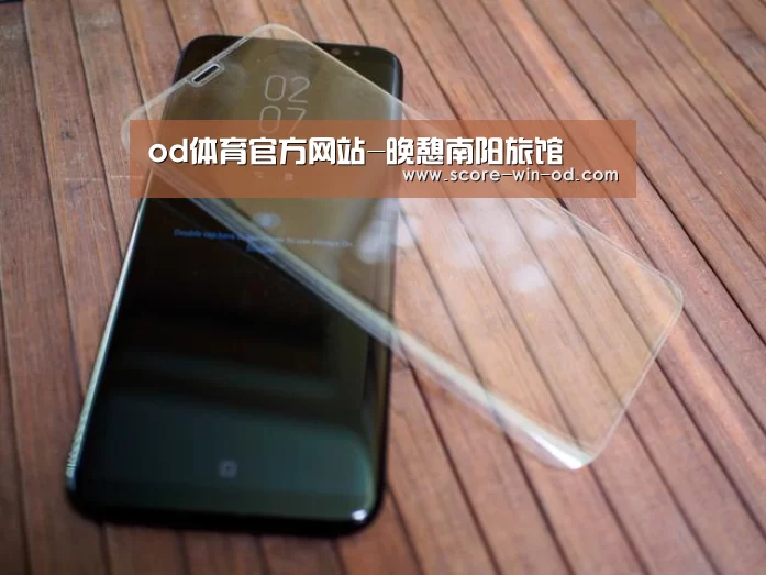 od体育官方网站-晚憩南阳旅馆(图4) od体育官方网站